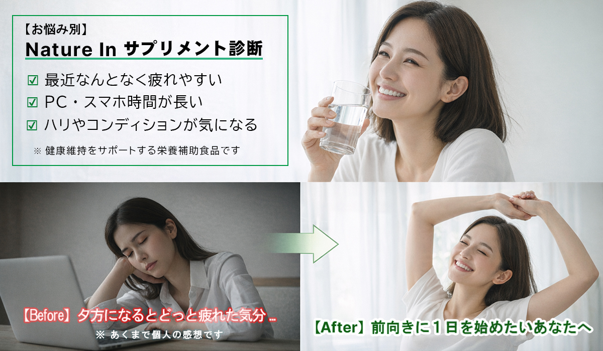 自分の問題を解決して喜んでいる様子のアイキャッチ画像