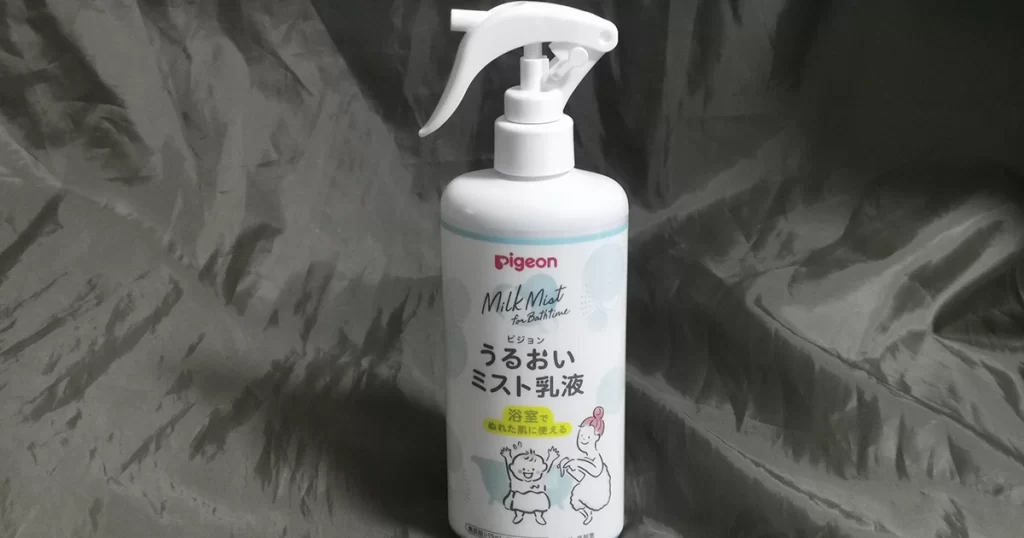 ピジョンうるおいミスト乳液の画像